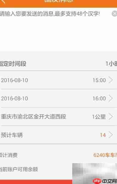 车身广告办理全攻略-第3张图片-佛山资讯网 车身广告办理全攻略-第3张图片-佛山资讯网