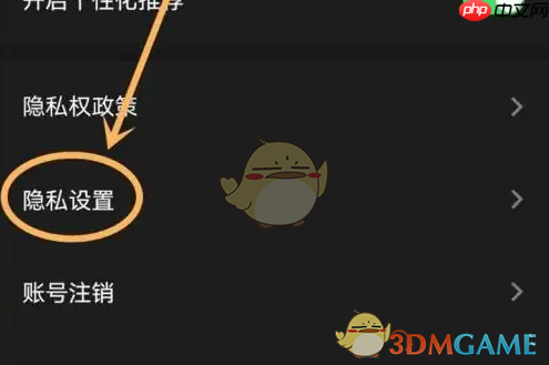 《百视tv》关闭日历权限方法-第2张图片-佛山资讯网