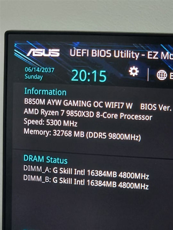 最佳游戏CPU换代在即!AMD锐龙7 9850X3D搭配华硕B850现身-第1张图片-佛山资讯网 最佳游戏CPU换代在即!AMD锐龙7 9850X3D搭配华硕B850现身-第1张图片-佛山资讯网