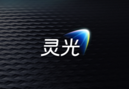 灵光网页版正式上线：补全多端生态！30秒就可手搓AI应用-第2张图片-佛山资讯网