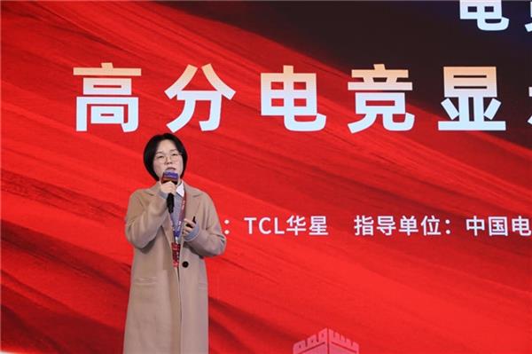 双冠合璧 双模千帧!EVNIA弈威携手TCL华星 全球首款千帧双模电竞显示器重装亮相-第1张图片-佛山资讯网 双冠合璧 双模千帧!EVNIA弈威携手TCL华星 全球首款千帧双模电竞显示器重装亮相-第1张图片-佛山资讯网