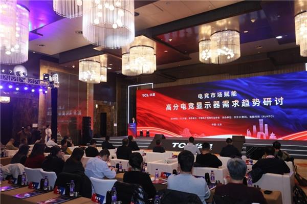 双冠合璧 双模千帧!EVNIA弈威携手TCL华星 全球首款千帧双模电竞显示器重装亮相-第2张图片-佛山资讯网 双冠合璧 双模千帧!EVNIA弈威携手TCL华星 全球首款千帧双模电竞显示器重装亮相-第2张图片-佛山资讯网