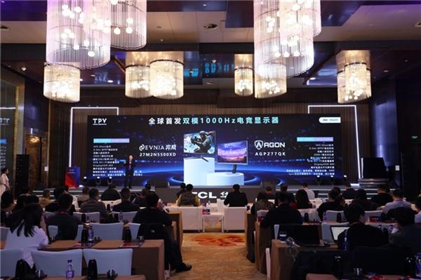 双冠合璧 双模千帧!EVNIA弈威携手TCL华星 全球首款千帧双模电竞显示器重装亮相-第5张图片-佛山资讯网 双冠合璧 双模千帧!EVNIA弈威携手TCL华星 全球首款千帧双模电竞显示器重装亮相-第5张图片-佛山资讯网