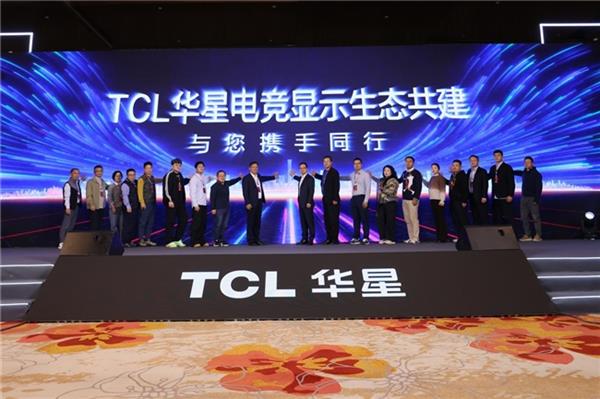 双冠合璧 双模千帧!EVNIA弈威携手TCL华星 全球首款千帧双模电竞显示器重装亮相-第12张图片-佛山资讯网 双冠合璧 双模千帧!EVNIA弈威携手TCL华星 全球首款千帧双模电竞显示器重装亮相-第12张图片-佛山资讯网