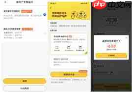 美团月付是不是网贷-第2张图片-佛山资讯网 美团月付是不是网贷-第2张图片-佛山资讯网