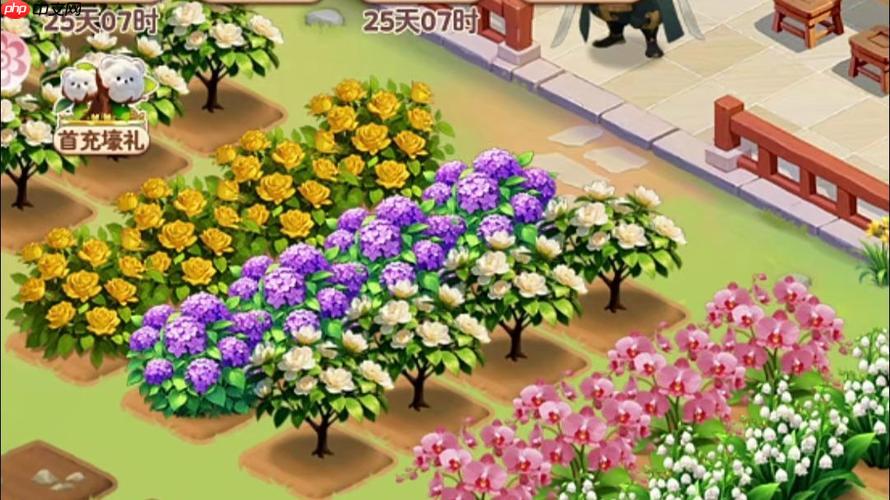 我的花园世界游戏如何自定义花园主题风格_我的花园世界游戏自定义主题步骤【创意】-第1张图片-佛山资讯网