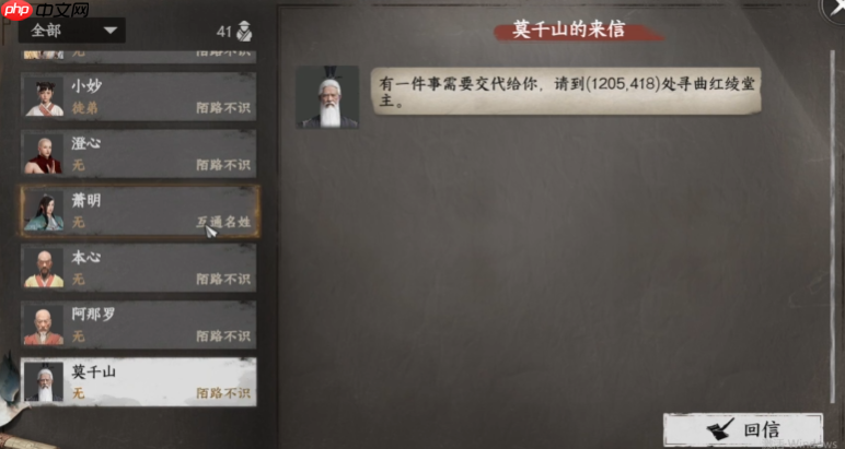 《下一站江湖2》绝剑门玩法介绍-第2张图片-佛山资讯网 《下一站江湖2》绝剑门玩法介绍-第2张图片-佛山资讯网