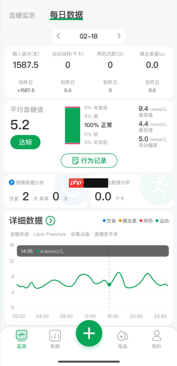 甜蜜守护app使用说明-第2张图片-佛山资讯网