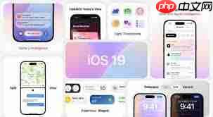 iOS19何时更新-第1张图片-佛山资讯网 iOS19何时更新-第1张图片-佛山资讯网