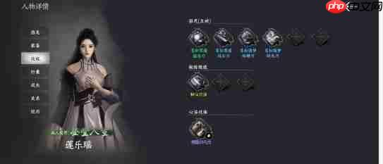 《下一站江湖2》金色护体绝技获得方法-第4张图片-佛山资讯网