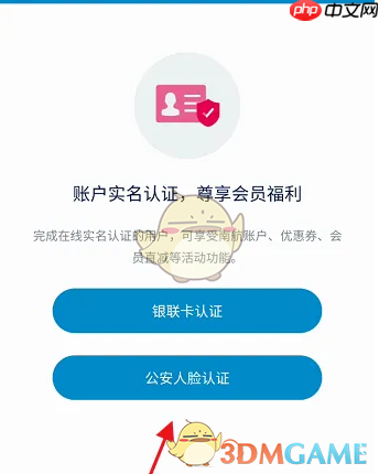 《南方航空》购买儿童票方法-第3张图片-佛山资讯网 《南方航空》购买儿童票方法-第3张图片-佛山资讯网