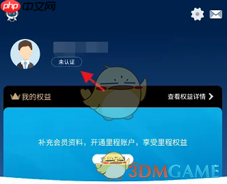 《南方航空》购买儿童票方法-第2张图片-佛山资讯网 《南方航空》购买儿童票方法-第2张图片-佛山资讯网