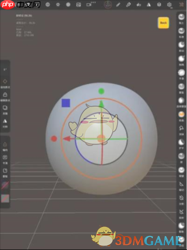《nomad sculpt》删除建模方法-第1张图片-佛山资讯网 《nomad sculpt》删除建模方法-第1张图片-佛山资讯网