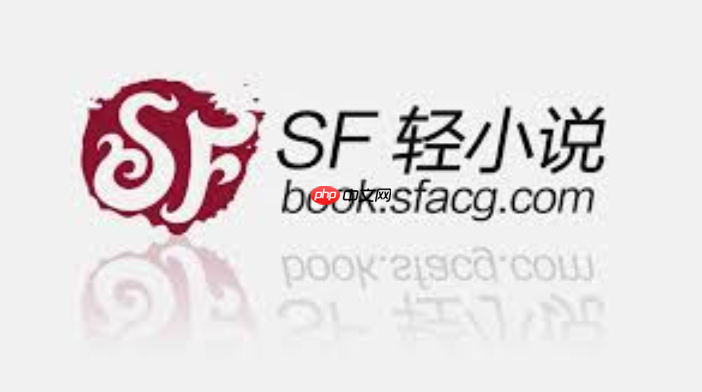 sf轻小说官网_sf轻小说官网正版入口更新快内容全-第1张图片-佛山资讯网 sf轻小说官网_sf轻小说官网正版入口更新快内容全-第1张图片-佛山资讯网