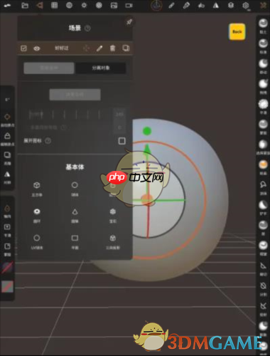 《nomad sculpt》删除建模方法-第3张图片-佛山资讯网 《nomad sculpt》删除建模方法-第3张图片-佛山资讯网