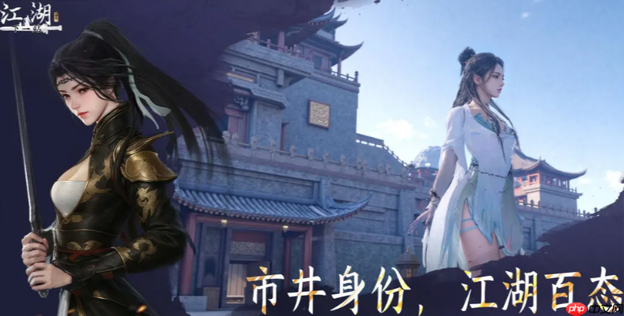 《下一站江湖2》响马铃使用攻略-第1张图片-佛山资讯网 《下一站江湖2》响马铃使用攻略-第1张图片-佛山资讯网