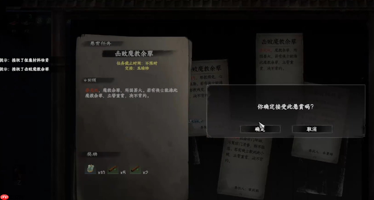 《下一站江湖2》响马铃使用攻略-第3张图片-佛山资讯网 《下一站江湖2》响马铃使用攻略-第3张图片-佛山资讯网