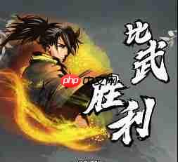 《少年侠客》霸服玩家攻略-第1张图片-佛山资讯网 《少年侠客》霸服玩家攻略-第1张图片-佛山资讯网