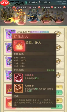 《九州异兽记》换异兽方法-第2张图片-佛山资讯网 《九州异兽记》换异兽方法-第2张图片-佛山资讯网
