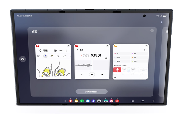 三星Galaxy Z TriFold 国内亮相：10英寸巨屏+2亿像素 三折叠旗舰颠覆想象-第5张图片-佛山资讯网
