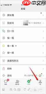 微信朋友圈朋友更新看不到怎么回事-第1张图片-佛山资讯网 微信朋友圈朋友更新看不到怎么回事-第1张图片-佛山资讯网