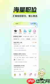 应届生求职app缓存如何清理-第1张图片-佛山资讯网