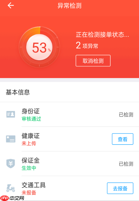 《蜂鸟众包》电动车审核图片模板-第1张图片-佛山资讯网 《蜂鸟众包》电动车审核图片模板-第1张图片-佛山资讯网