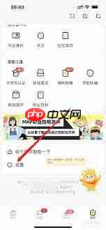 应届生求职app缓存如何清理-第2张图片-佛山资讯网