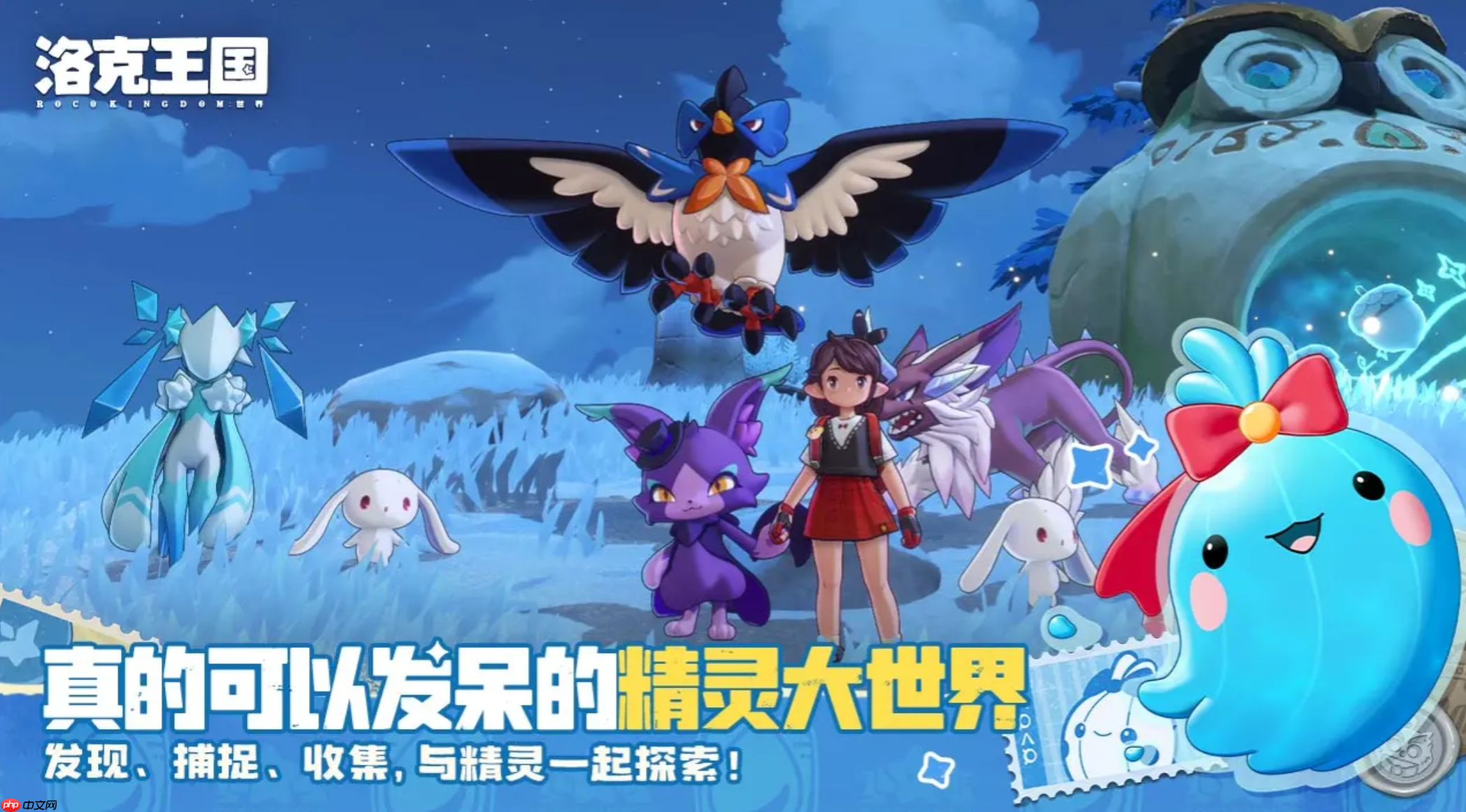 《洛克王国:世界》贪食鼹进化攻略-第1张图片-佛山资讯网 《洛克王国:世界》贪食鼹进化攻略-第1张图片-佛山资讯网