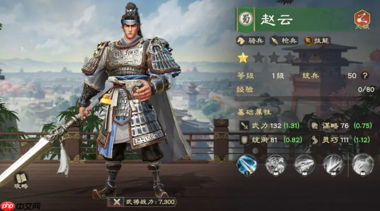 《偃武》蜀国阵营武将一览-第3张图片-佛山资讯网