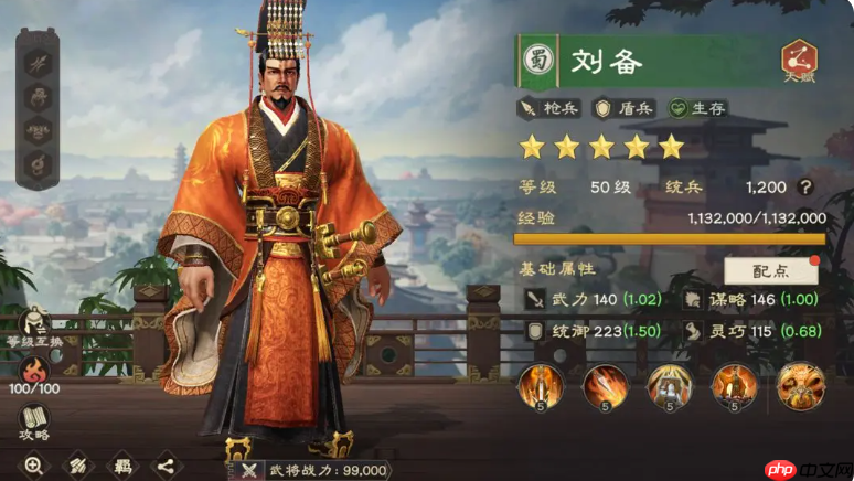 《偃武》蜀国阵营武将一览-第2张图片-佛山资讯网