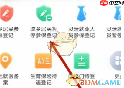《陕西社会保险》退保方法介绍-第1张图片-佛山资讯网