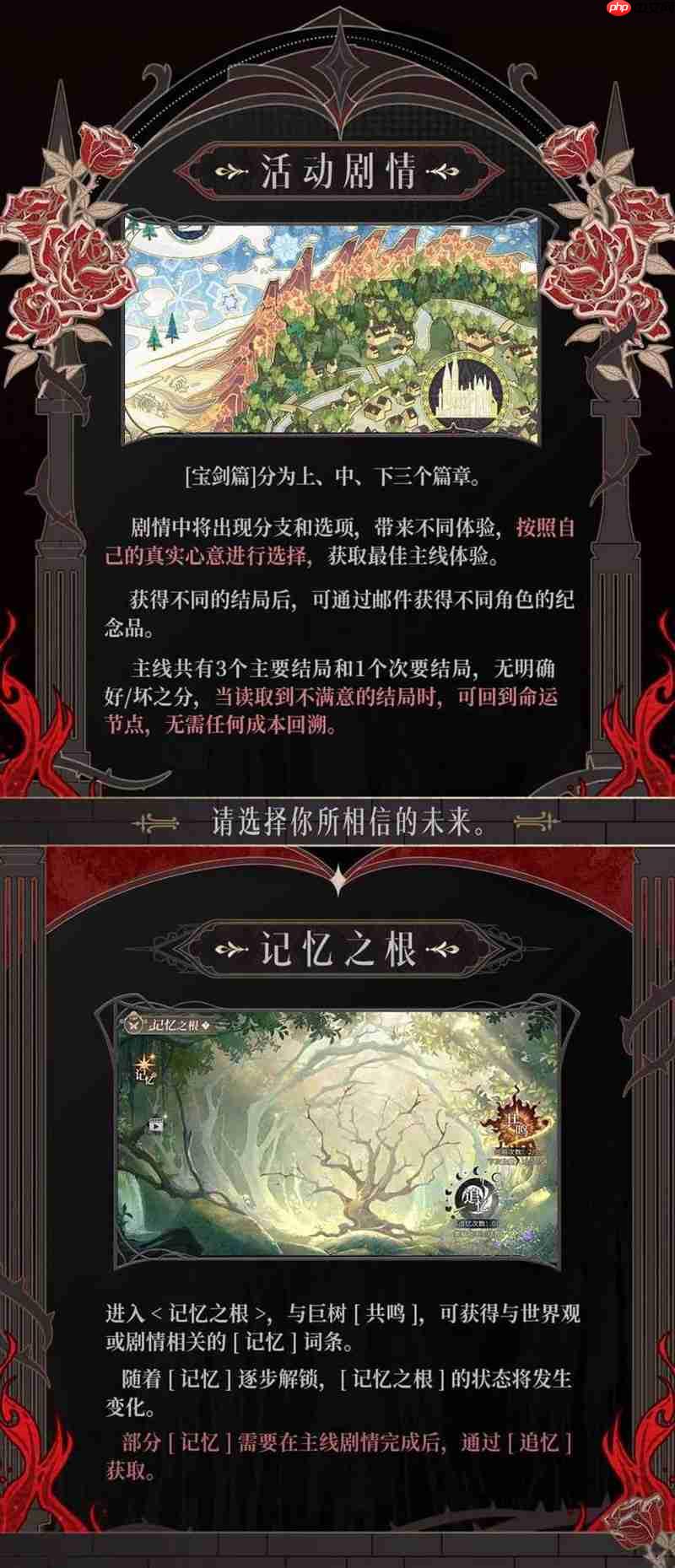 《时空中的绘旅人》常驻主线罪印残响玩法介绍-第2张图片-佛山资讯网 《时空中的绘旅人》常驻主线罪印残响玩法介绍-第2张图片-佛山资讯网