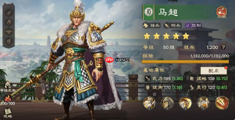 《偃武》蜀国阵营武将一览-第5张图片-佛山资讯网