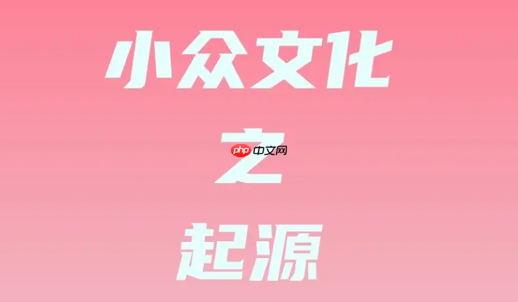 小众圈子测试推荐 小众圈子好用测试工具-第1张图片-佛山资讯网