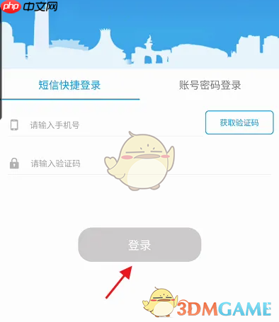 《爱南宁》充值南宁市民卡方法-第1张图片-佛山资讯网 《爱南宁》充值南宁市民卡方法-第1张图片-佛山资讯网