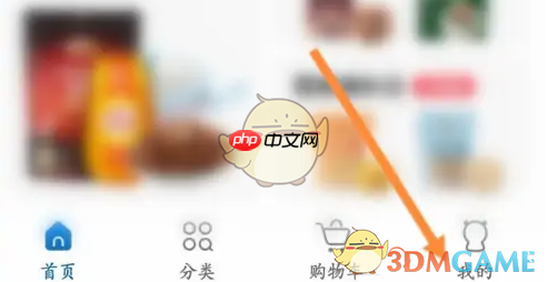 《麦德龙》绑定礼品卡方法-第1张图片-佛山资讯网