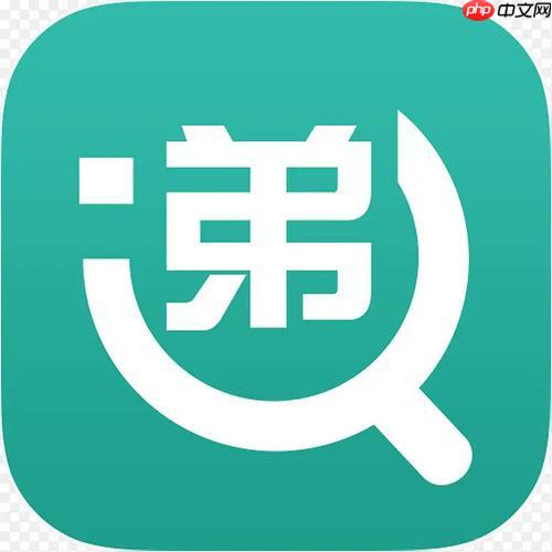 免费的快递单号查询网站有哪些 靠谱的第三方快递单号查询平台-第1张图片-佛山资讯网 免费的快递单号查询网站有哪些 靠谱的第三方快递单号查询平台-第1张图片-佛山资讯网