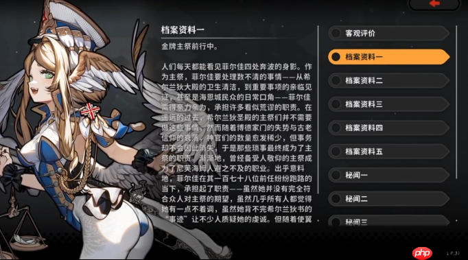 《火环》冰天使玩法介绍-第2张图片-佛山资讯网 《火环》冰天使玩法介绍-第2张图片-佛山资讯网