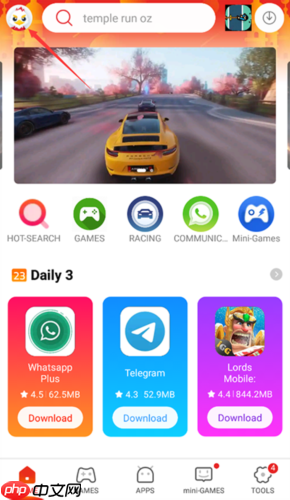 《9apps》更新版本方法-第1张图片-佛山资讯网