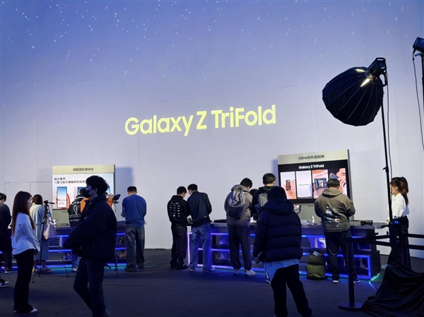 19999元起!三星Galaxy Z TriFold国行真机上手:手机瞬间变10英寸平板-第23张图片-佛山资讯网 19999元起!三星Galaxy Z TriFold国行真机上手:手机瞬间变10英寸平板-第23张图片-佛山资讯网