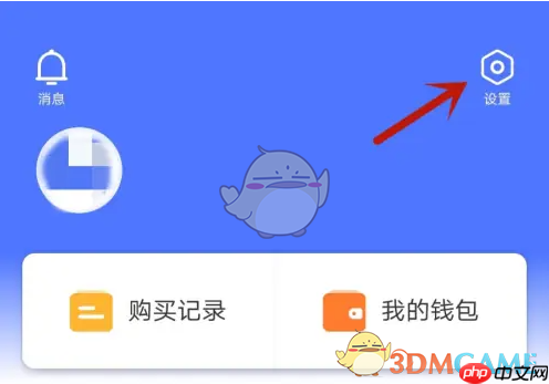 《书链》更换头像方法-第2张图片-佛山资讯网