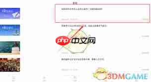 恰播课堂如何查看咨询-第1张图片-佛山资讯网 恰播课堂如何查看咨询-第1张图片-佛山资讯网