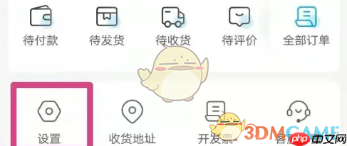 《盒马》相机权限设置方法-第1张图片-佛山资讯网 《盒马》相机权限设置方法-第1张图片-佛山资讯网