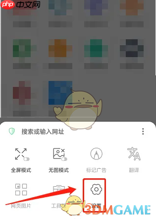 《alook浏览器》视频播放速度设置方法-第2张图片-佛山资讯网