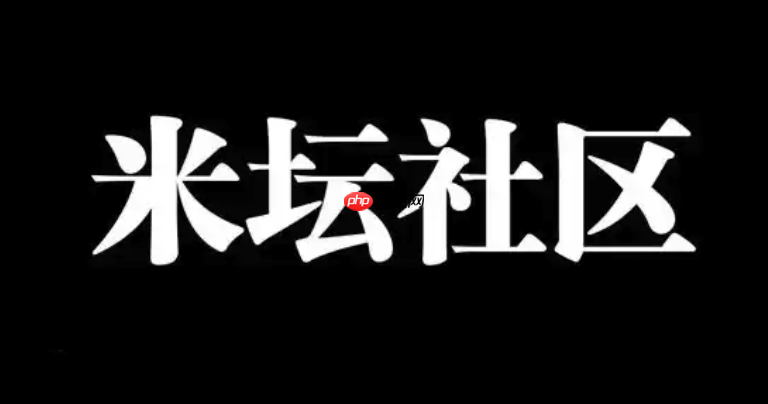 米坛社区怎样申请成为版主管理_米坛社区申请成为版主管理方法【案例演示】-第1张图片-佛山资讯网 米坛社区怎样申请成为版主管理_米坛社区申请成为版主管理方法【案例演示】-第1张图片-佛山资讯网
