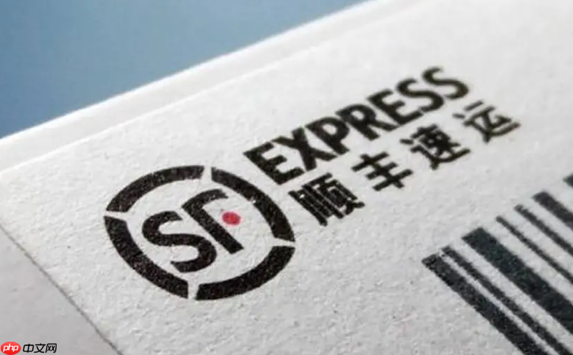 顺丰速运单号追踪 官网在线查询入口-第1张图片-佛山资讯网 顺丰速运单号追踪 官网在线查询入口-第1张图片-佛山资讯网