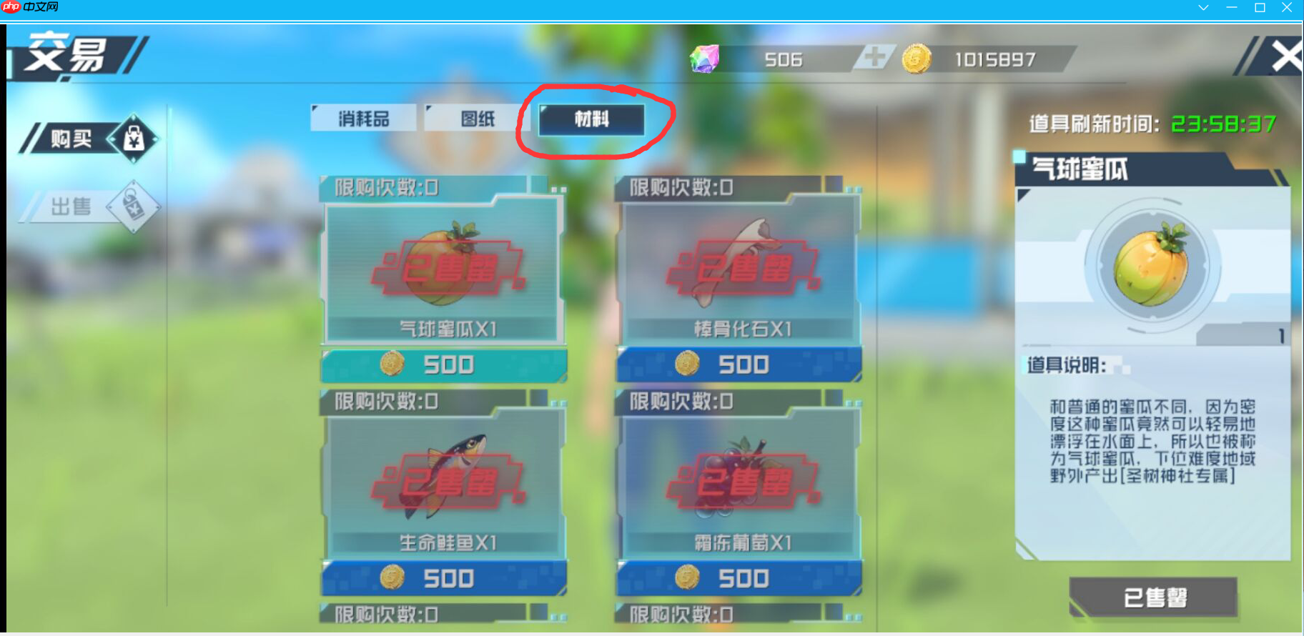 《口袋新旅途》萌新向攻略-第3张图片-佛山资讯网