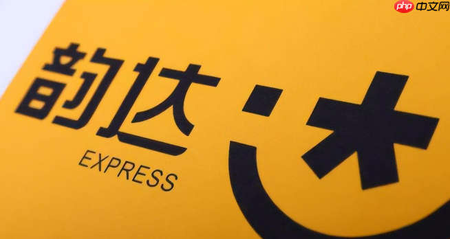 韵达快递怎么查中转站电话_中转站联系方式查询方法-第1张图片-佛山资讯网 韵达快递怎么查中转站电话_中转站联系方式查询方法-第1张图片-佛山资讯网