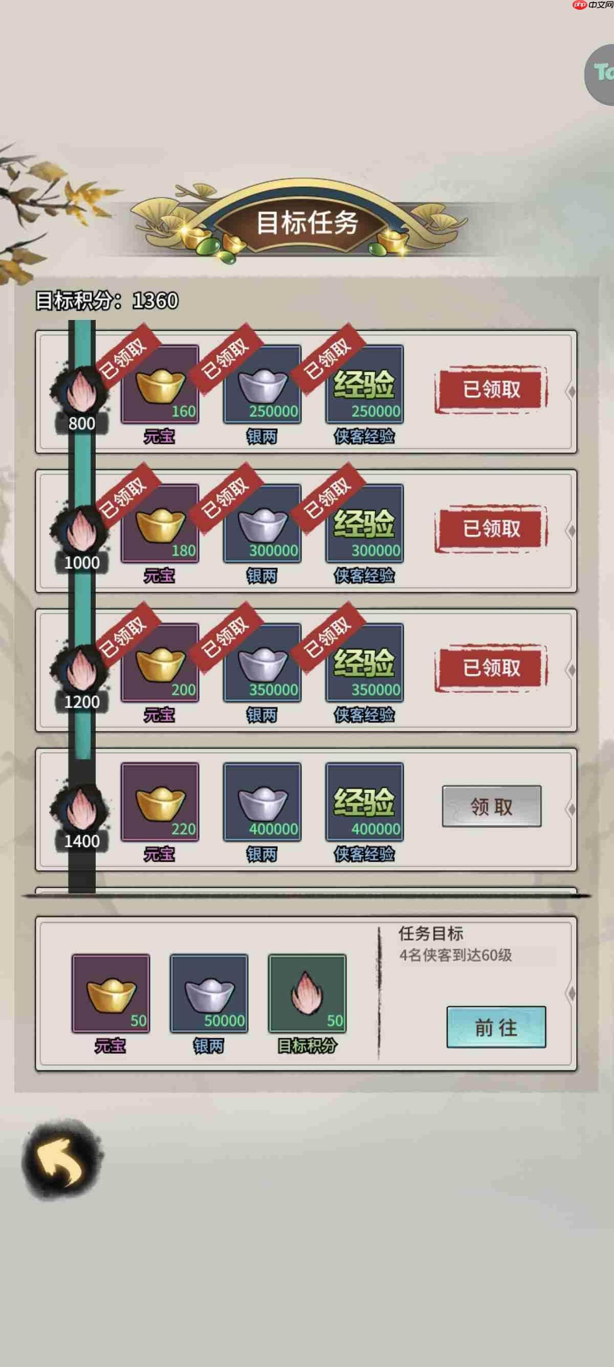 《少年侠客》新区前期阵容及资源分配攻略-第8张图片-佛山资讯网 《少年侠客》新区前期阵容及资源分配攻略-第8张图片-佛山资讯网